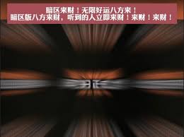 暗区突围如何获得无限好运