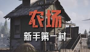 暗区突围无限电视台地图设计是怎样的