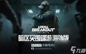 暗区突围无限4月15日抢先体验更新了什么