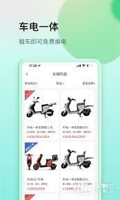 铁塔换电如何开启低电量提醒