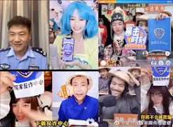 国家反诈中心识别不了人脸怎么办