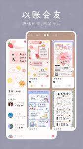 千本手帐如何添加照片