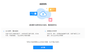 员工离职后企微客户可以继承吗
