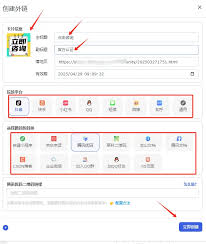 抖音怎么设置自动回复私信