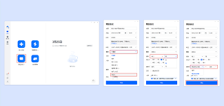 腾讯会议周期性会议号会变化吗