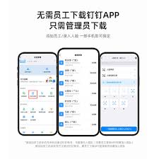 如何使用钉钉扫码进群