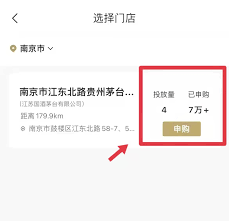 i茅台申购如何提升成功率