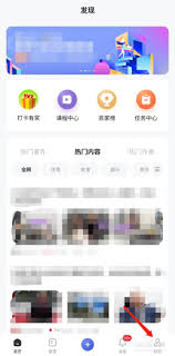 百家号创建话题成功后如何操作