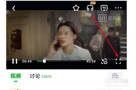 如何关闭爱奇艺小窗口