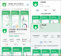 小熊油耗怎么添加车辆