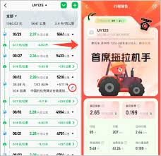小熊油耗怎么添加车辆