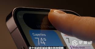iPhone14Plus怎样设置被盗设备保护功能