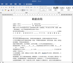 word段落缩进方式有几种