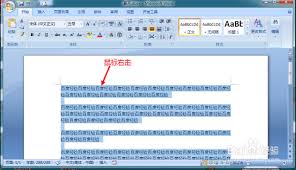 word段落缩进方式有几种