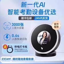 钉钉打卡考勤教程如何操作