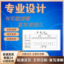钉钉打卡考勤教程如何操作