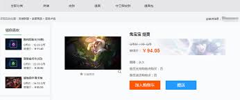 掌上道聚城如何赠送好友道具