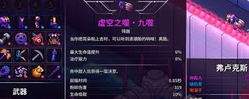 崩溃大陆2仲裁人套装怎么获取