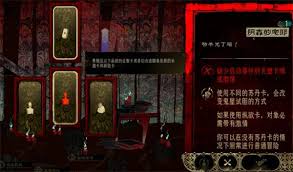 苏丹的游戏如何进行人力资源安排