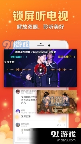 全民电视直播2023最新版