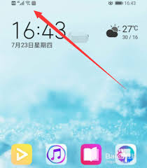 华为手机定位打不开怎么回事