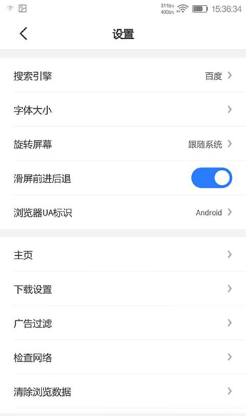Bang浏览器2