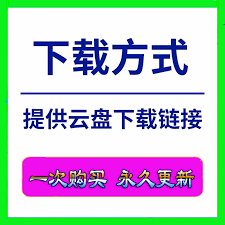 快手达人如何挂小黄车卖货