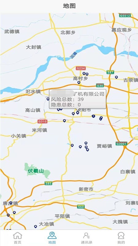 政安云2