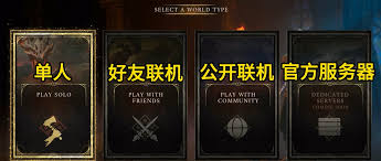 RuneScapeDragonwilds汉化怎么玩