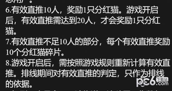 喵了个咪1
