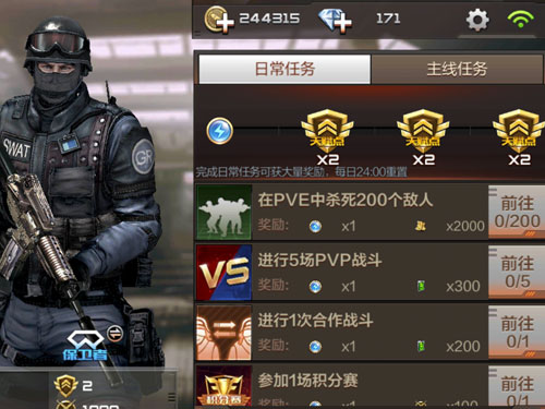 cf游戏0