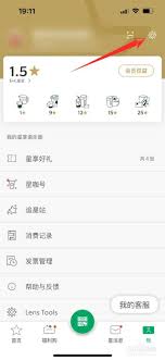 怎么点便宜的星巴克