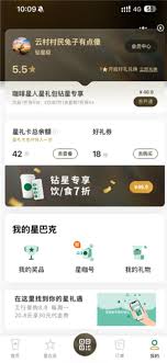 怎么点便宜的星巴克