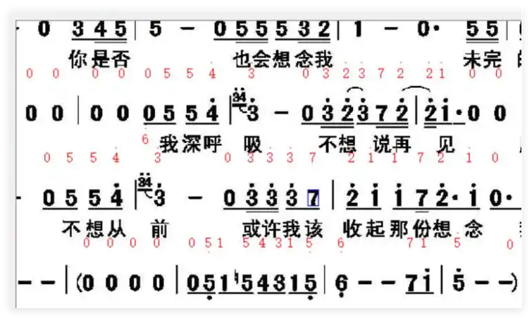 简谱转调工具1
