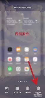 荣耀桌面图标变大了怎么在苹果手机上调小