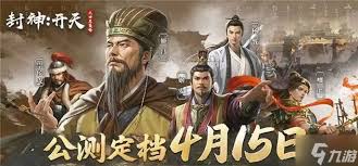 封神开天物攻武将如何推荐