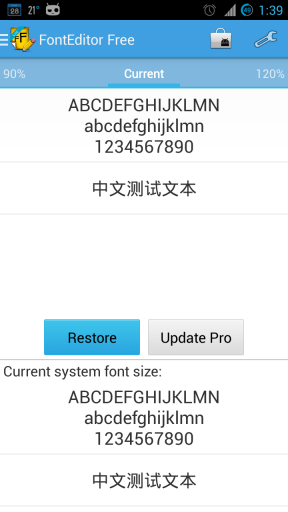 字体编辑器0