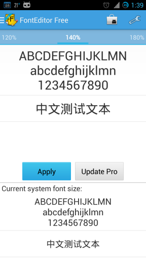字体编辑器1