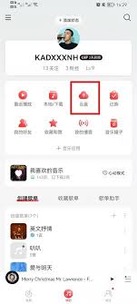 网易云音乐如何将音乐上传至云盘