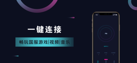 旋风加速器0