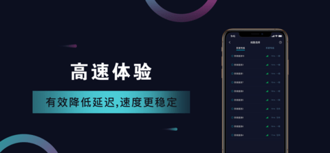 旋风加速器1