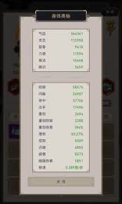 这就是江湖太极阁迷雾怎么玩