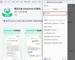 腾讯元宝AI视频制作是否收费