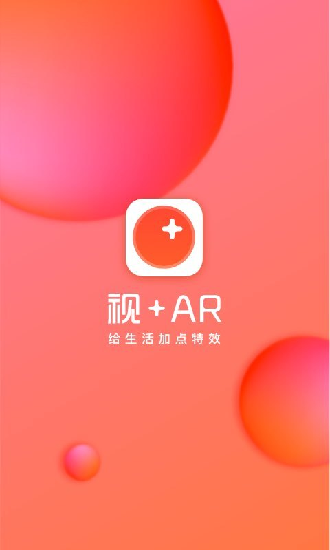 生日倒计时1