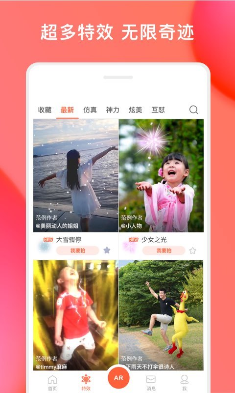 生日倒计时2