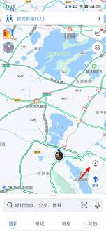 高德地图如何更改定位位置信息