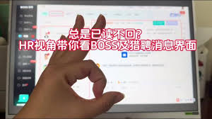 猎聘如何上传作品集