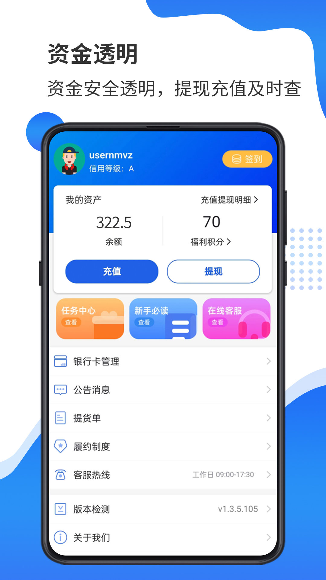 天弘订购1
