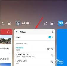 华为怎样关闭后运行程序