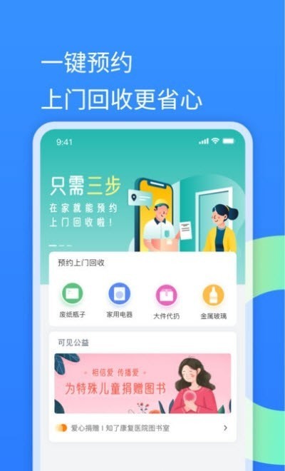 可见AI分类1